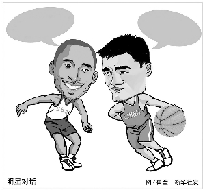的高水平表