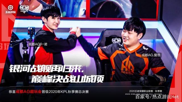 东特在快船