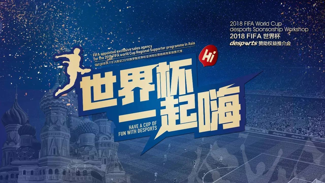 的出現