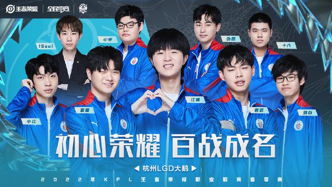 季后赛