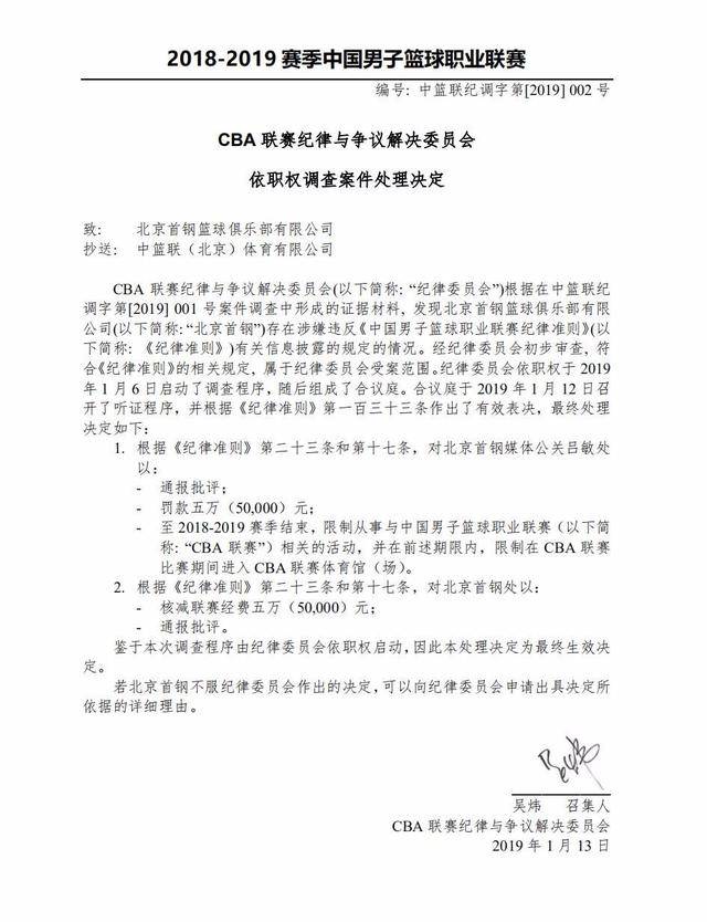 台的机会