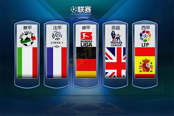 国际舞台上