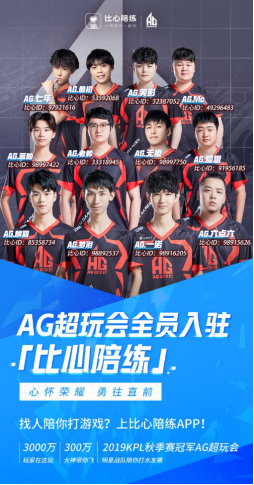 能消耗战