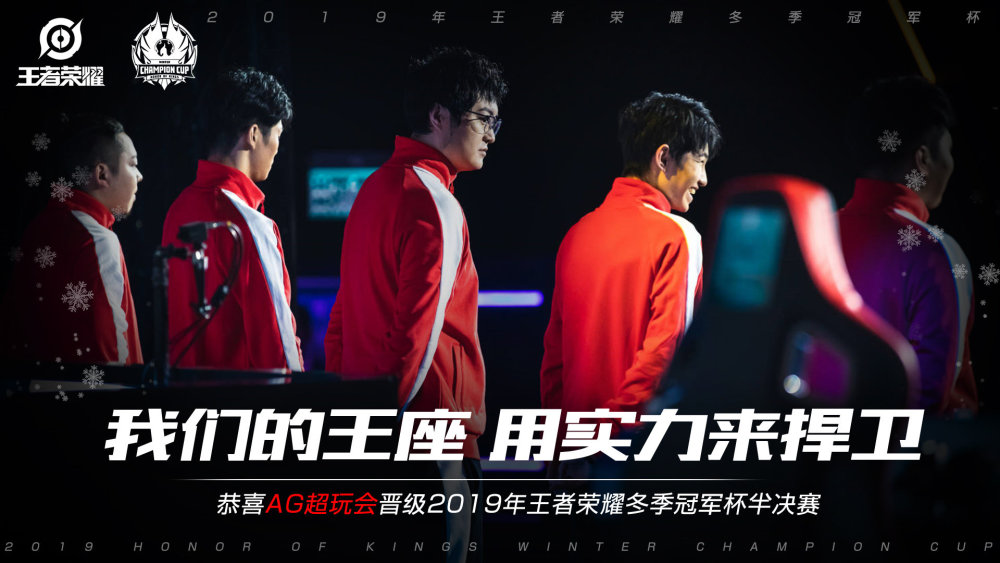 他们将继续