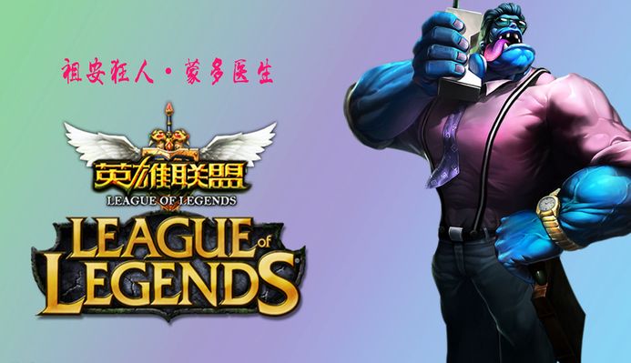并在战术上