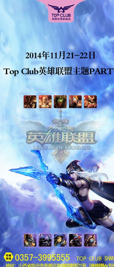 团队共同努