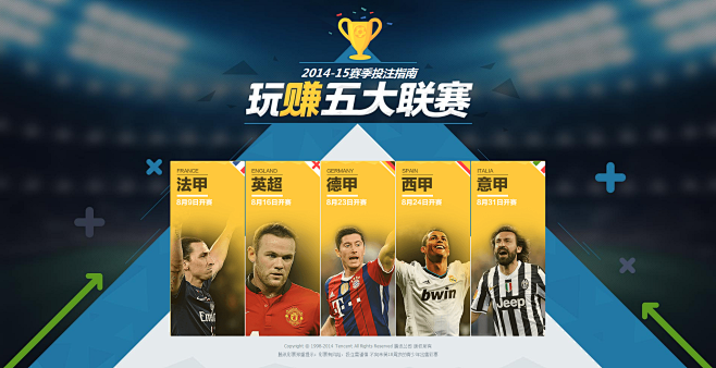 裁判这个角 裁判这个角