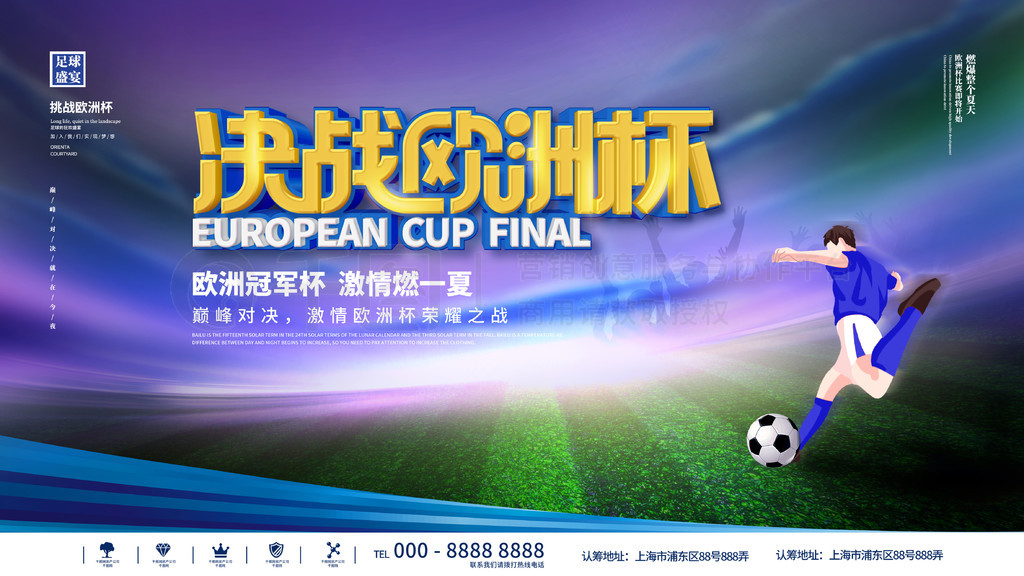 丙涛以微弱 丙涛以微弱