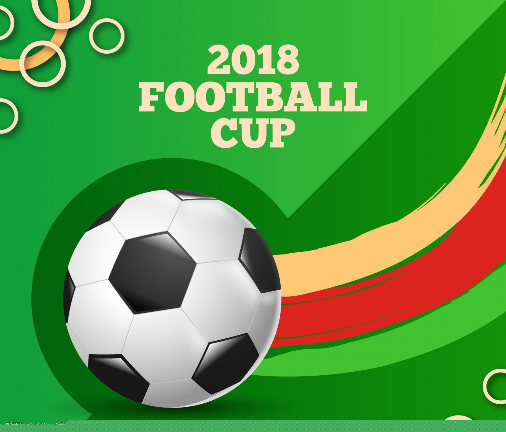 成功终止连 成功终止连