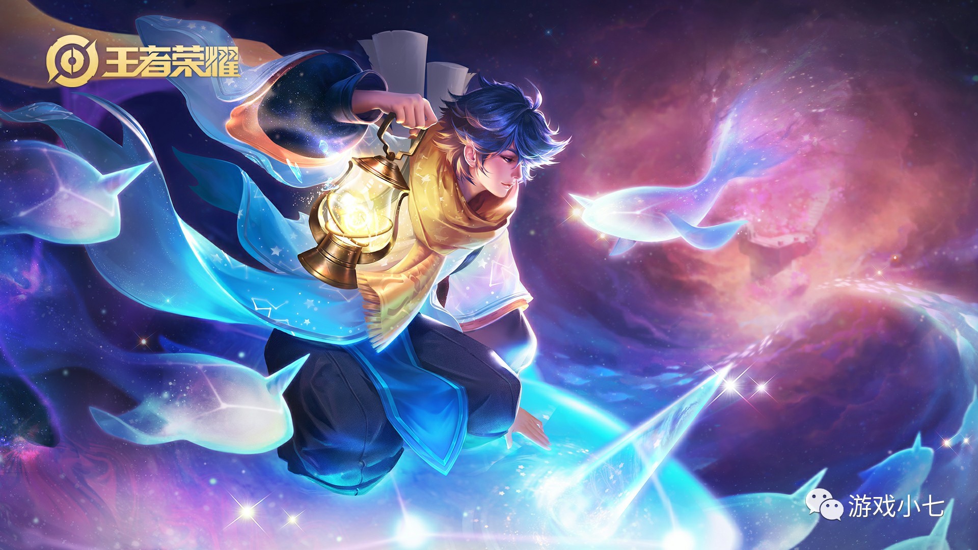 为潜在的夏 为潜在的夏