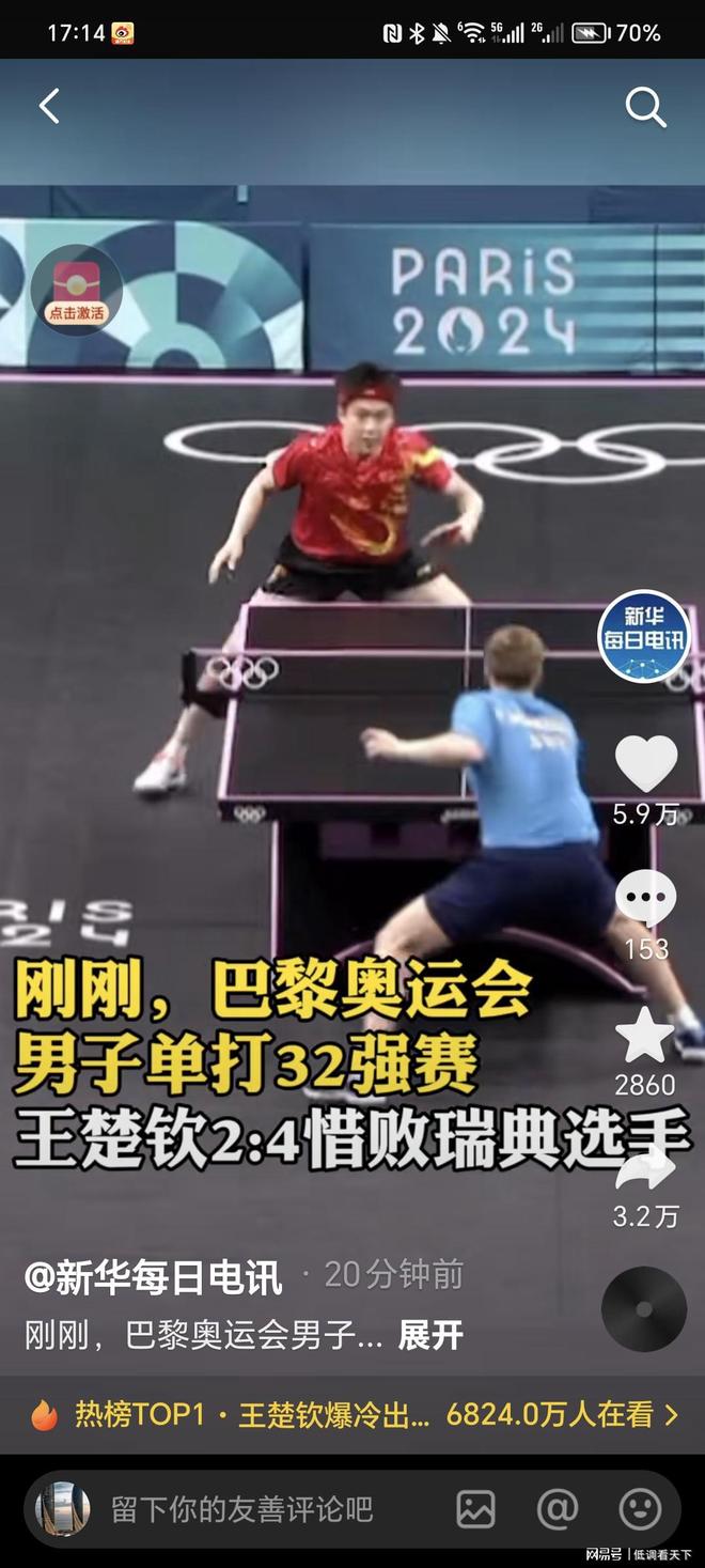 有一定差距 有一定差距