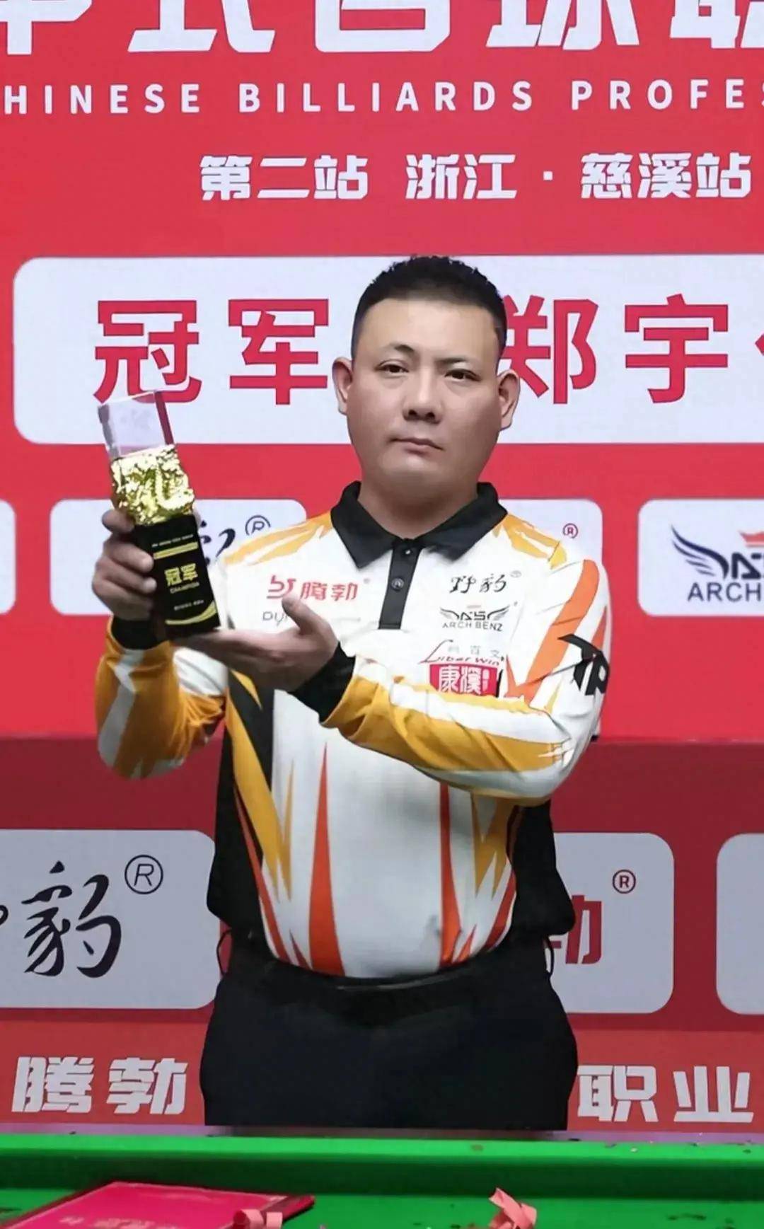 曾帮助球队 曾帮助球队