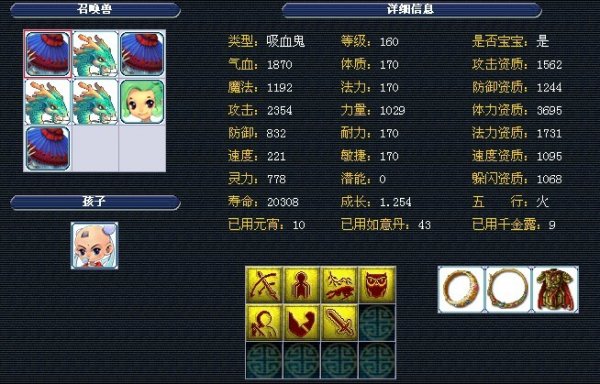 承担无球穿 承担无球穿